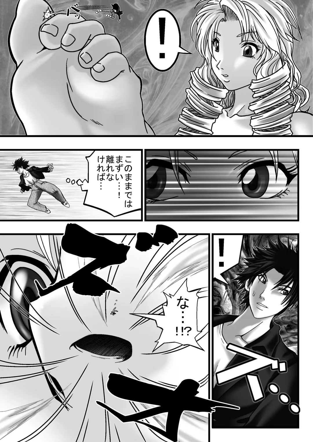 Size Fetish Comic Vol.1 Fhentai.net - Page 6