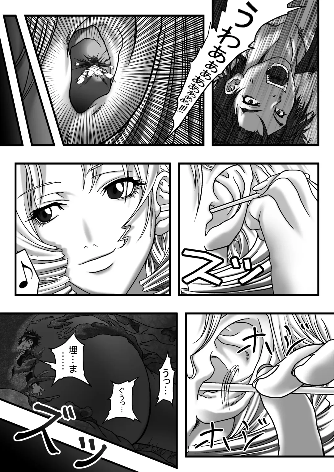 Size Fetish Comic Vol.1 Fhentai.net - Page 9