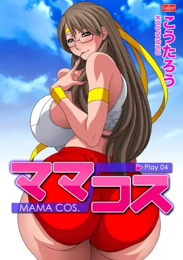 [Koutarou] Mama Cos. Fhentai.net - Page 22