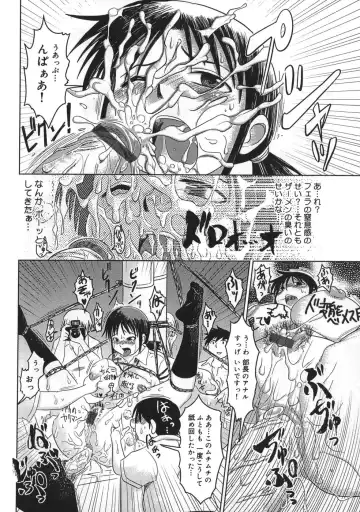 [Marukidou] Niku Benki de Ii Desu Fhentai - Page 128