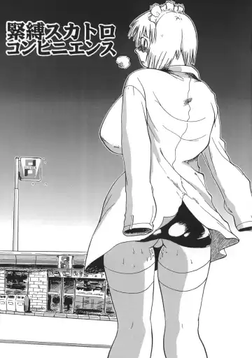 [Marukidou] Niku Benki de Ii Desu Fhentai - Page 149