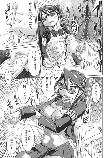 [Marukidou] Niku Benki de Ii Desu Fhentai - Page 39