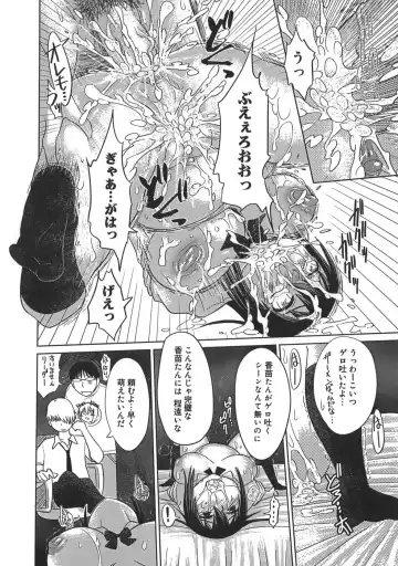 [Marukidou] Niku Benki de Ii Desu Fhentai - Page 58