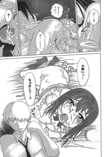 [Marukidou] Niku Benki de Ii Desu Fhentai - Page 59