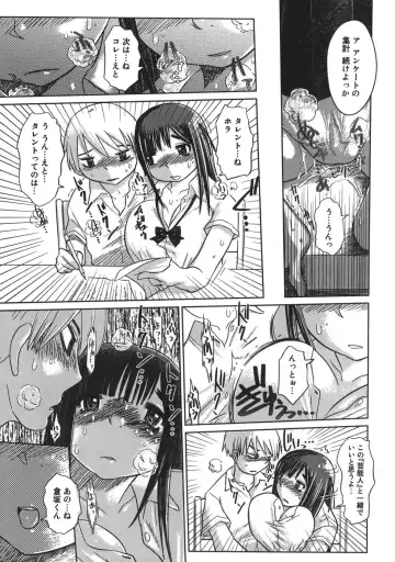 [Marukidou] Niku Benki de Ii Desu Fhentai - Page 87