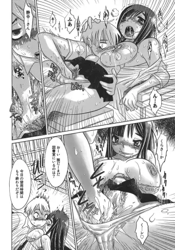 [Marukidou] Niku Benki de Ii Desu Fhentai - Page 90