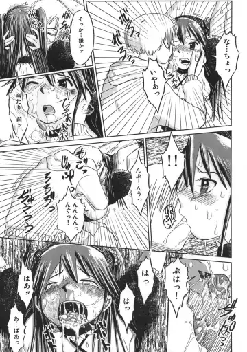 [Marukidou] Niku Benki de Ii Desu Fhentai - Page 99