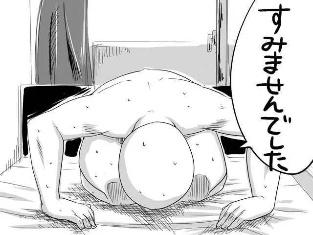 [Satsuki Imonet] Web comic Fhentai - Page 124