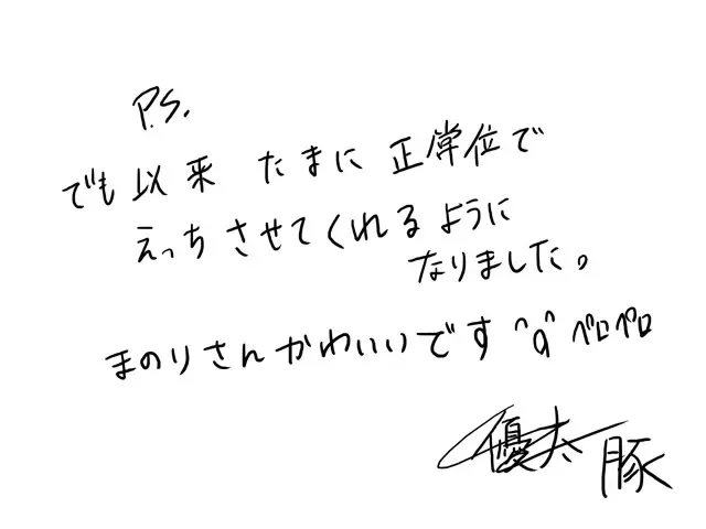 [Satsuki Imonet] Web comic Fhentai - Page 126