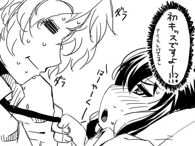 [Satsuki Imonet] Web comic Fhentai - Page 24