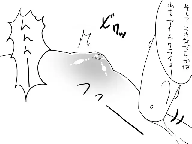 [Satsuki Imonet] Web comic Fhentai - Page 51