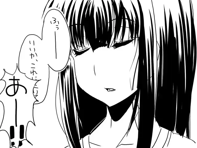 [Satsuki Imonet] Web comic Fhentai - Page 55