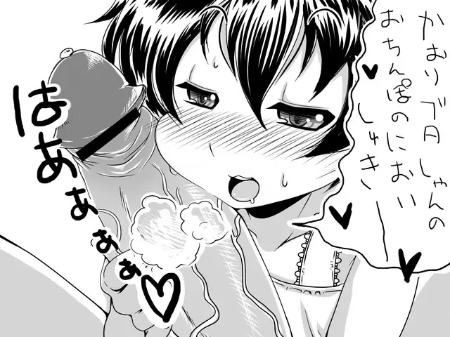 [Satsuki Imonet] Web comic Fhentai - Page 64