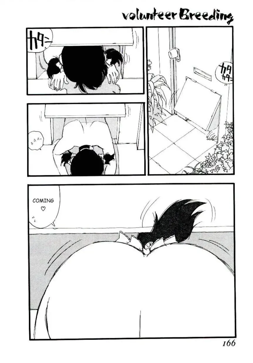 [Kaimeiji Yuu] Volunteer Breeding Ch.8 Fhentai - Page 20