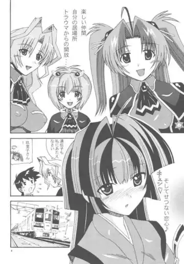 [New Ab] Aido 29 Fhentai - Page 3