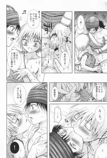 [Hayashida Toranosuke] Daishiden no Chiisana Rou Fhentai - Page 23