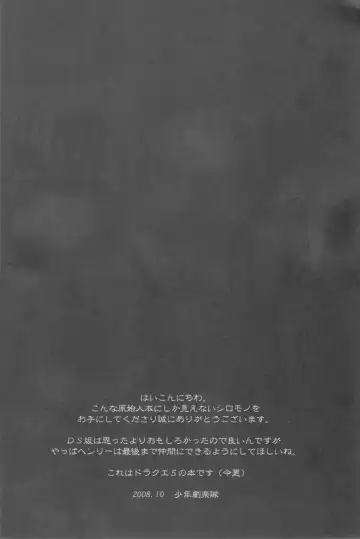 [Hayashida Toranosuke] Daishiden no Chiisana Rou Fhentai - Page 3