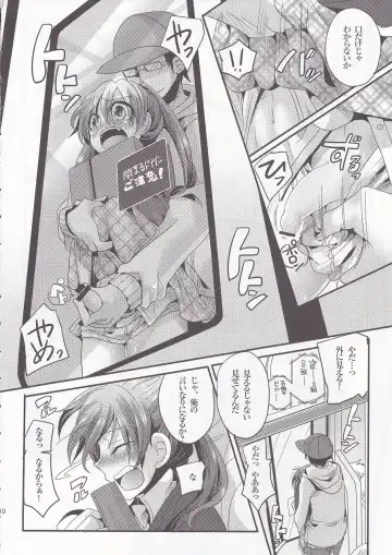 [Doumou] Usero Gesuyaro Hattaosu!! Fhentai - Page 10