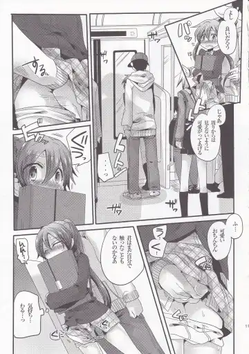 [Doumou] Usero Gesuyaro Hattaosu!! Fhentai - Page 11