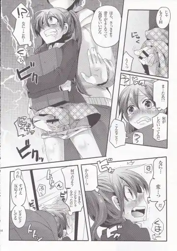 [Doumou] Usero Gesuyaro Hattaosu!! Fhentai - Page 14