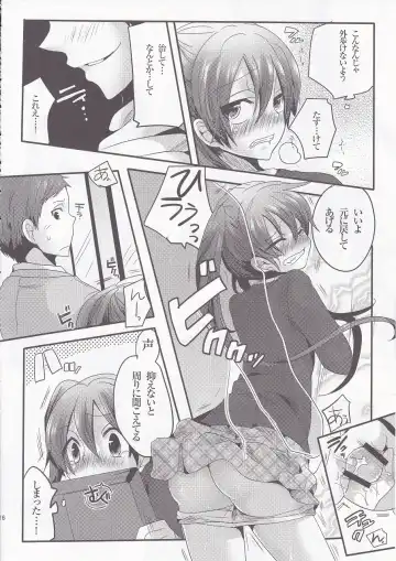 [Doumou] Usero Gesuyaro Hattaosu!! Fhentai - Page 16