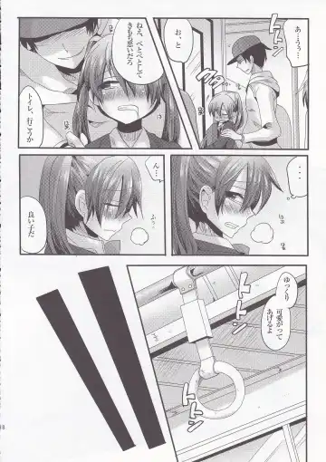 [Doumou] Usero Gesuyaro Hattaosu!! Fhentai - Page 18