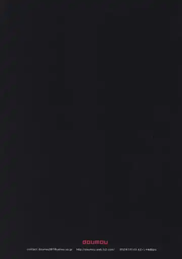 [Doumou] Usero Gesuyaro Hattaosu!! Fhentai - Page 2