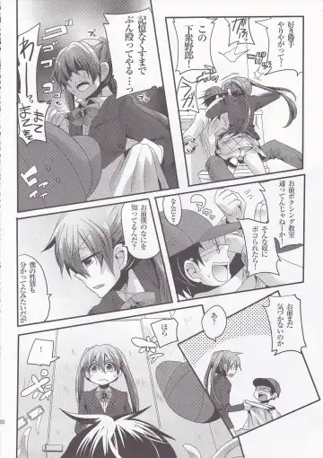 [Doumou] Usero Gesuyaro Hattaosu!! Fhentai - Page 20