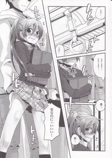 [Doumou] Usero Gesuyaro Hattaosu!! Fhentai - Page 3