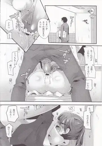 [Doumou] Usero Gesuyaro Hattaosu!! Fhentai - Page 30