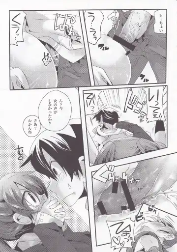 [Doumou] Usero Gesuyaro Hattaosu!! Fhentai - Page 31