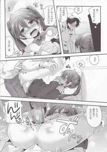 [Doumou] Usero Gesuyaro Hattaosu!! Fhentai - Page 32