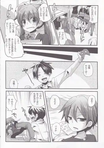 [Doumou] Usero Gesuyaro Hattaosu!! Fhentai - Page 4