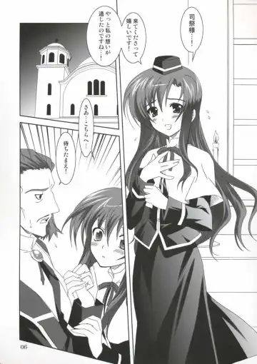 [Kanna] Mahou Shoujo MAGICAL SEED No.Due (Mahou Shoujo Lyrical Nanoha Fhentai - Page 6
