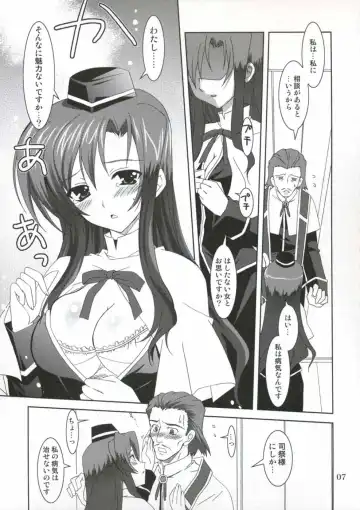 [Kanna] Mahou Shoujo MAGICAL SEED No.Due (Mahou Shoujo Lyrical Nanoha Fhentai - Page 7