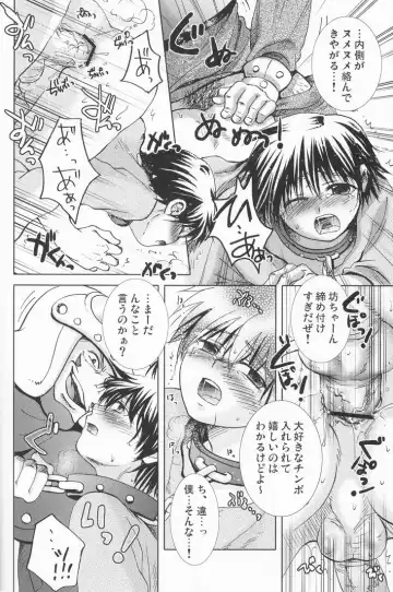 [Hayashida Toranosuke] Haiiro Sunadokei Fhentai - Page 10