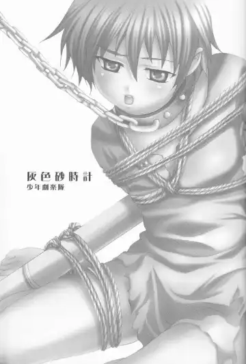 [Hayashida Toranosuke] Haiiro Sunadokei Fhentai - Page 3