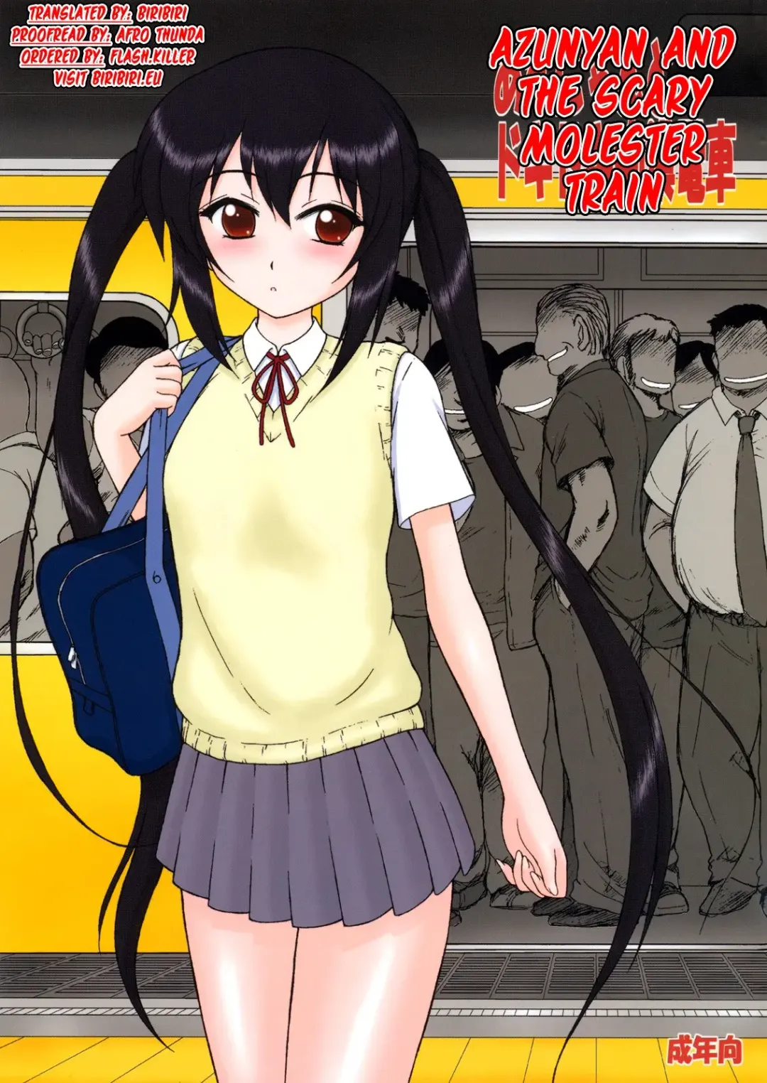 Read [Kuroinu Juu] Azunyan to Dokidoki Chikan Densha - Fhentai.net