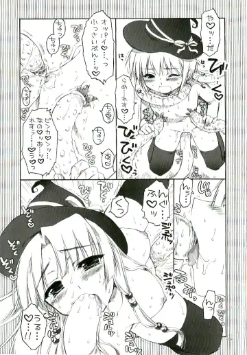 [Alpha] Chaos Mahou Gakuin Fhentai - Page 13