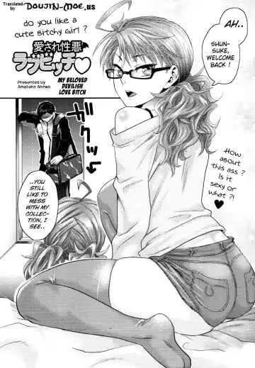 [Amatake Akewo] My Beloved Devilish Love Bitch Ch. 1-2 Fhentai - Page 2
