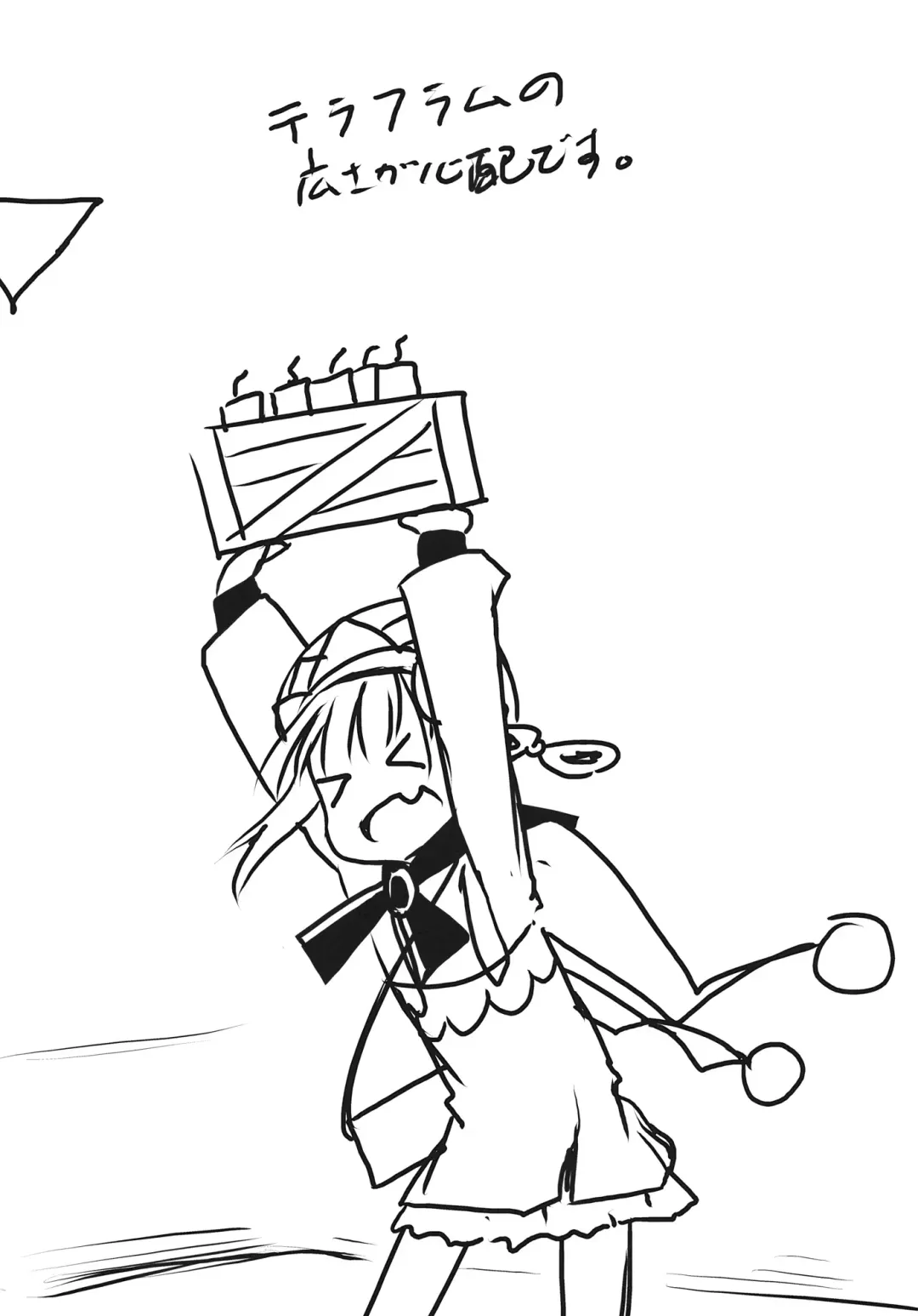 [Shirasagi Rokuwa] Rorona Chicchaku Nacchatta! Fhentai - Page 4