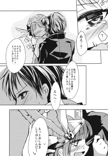 [Shirasagi Rokuwa] Rorona Chicchaku Nacchatta! Fhentai - Page 13