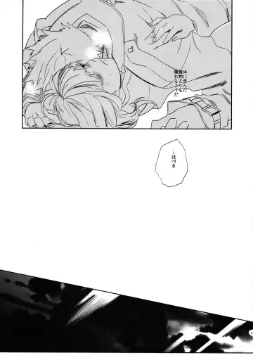 [Ocha] Keiyakusha to Asa no Hako Fhentai.net - Page 18