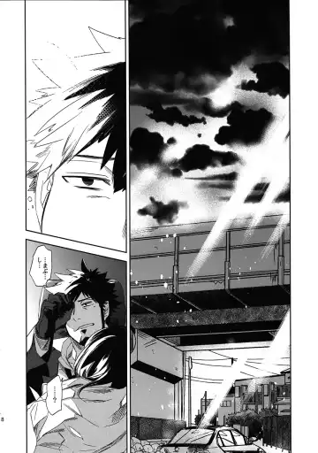 [Ocha] Keiyakusha to Asa no Hako Fhentai.net - Page 19