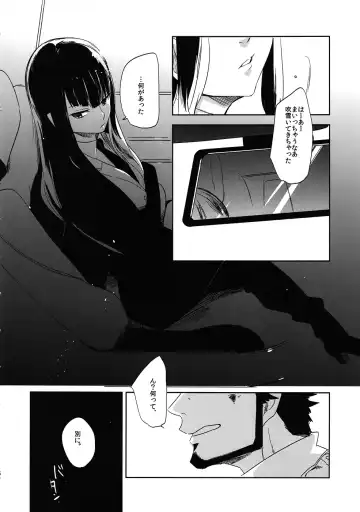 [Ocha] Keiyakusha to Asa no Hako Fhentai.net - Page 5