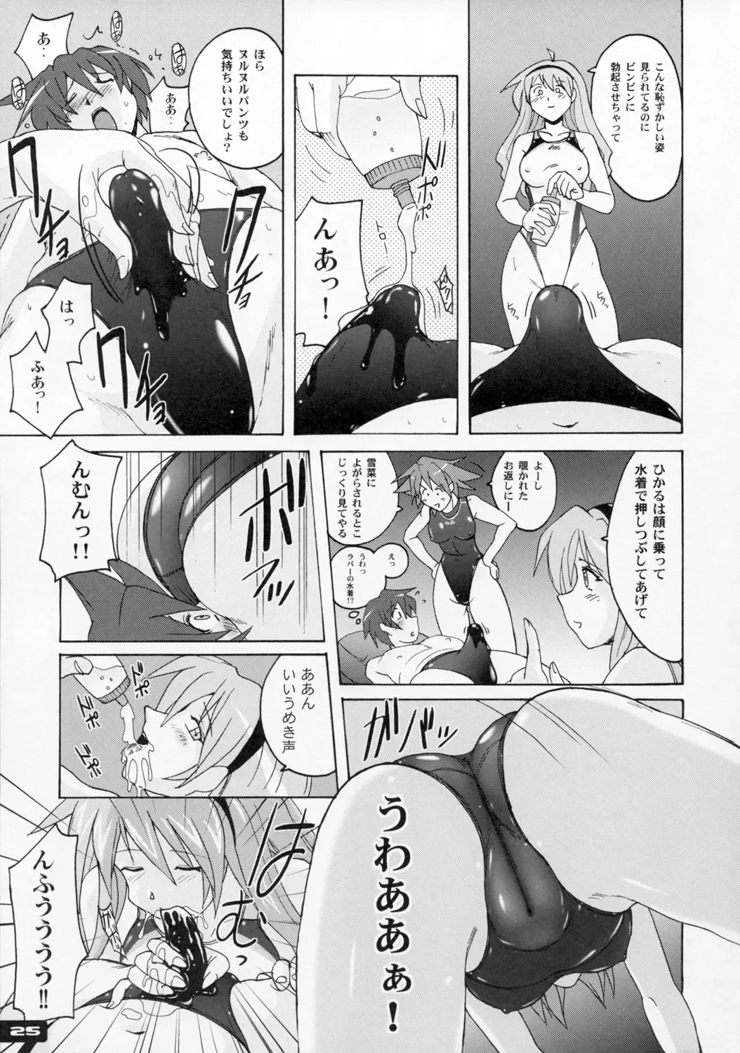 [Murasaki Nyaa] Pitapita Kyouei Mizugi  - for Competition swimsuit fetist & high cut bottoms fleaks 2 Fhentai - Page 24