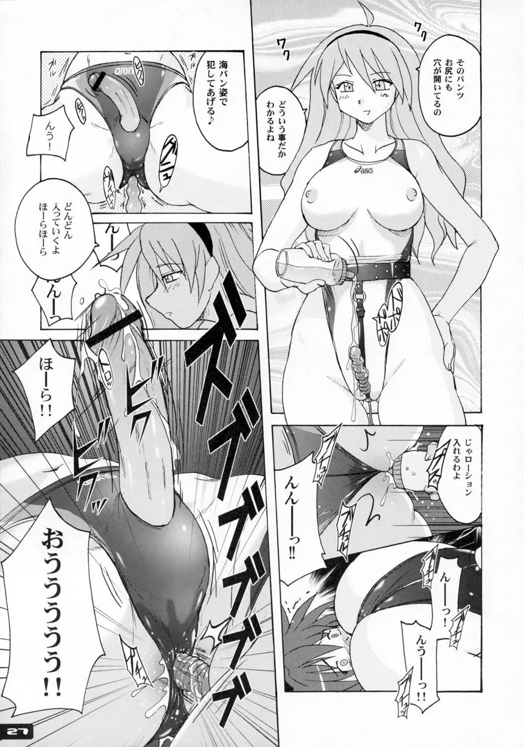 [Murasaki Nyaa] Pitapita Kyouei Mizugi  - for Competition swimsuit fetist & high cut bottoms fleaks 2 Fhentai - Page 26