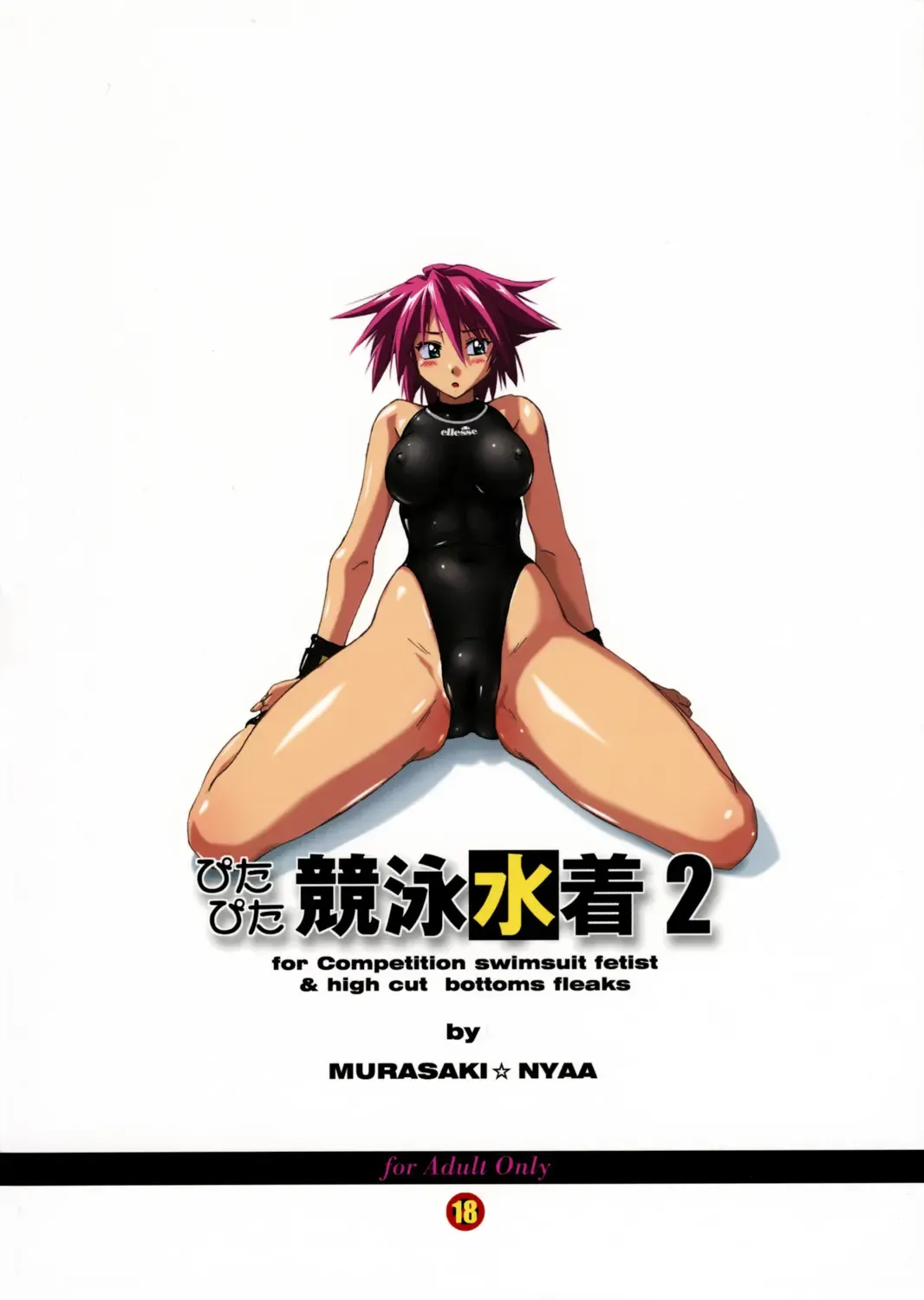 [Murasaki Nyaa] Pitapita Kyouei Mizugi  - for Competition swimsuit fetist & high cut bottoms fleaks 2 Fhentai - Page 34