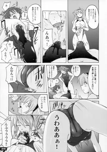 [Murasaki Nyaa] Pitapita Kyouei Mizugi  - for Competition swimsuit fetist & high cut bottoms fleaks 2 Fhentai - Page 24