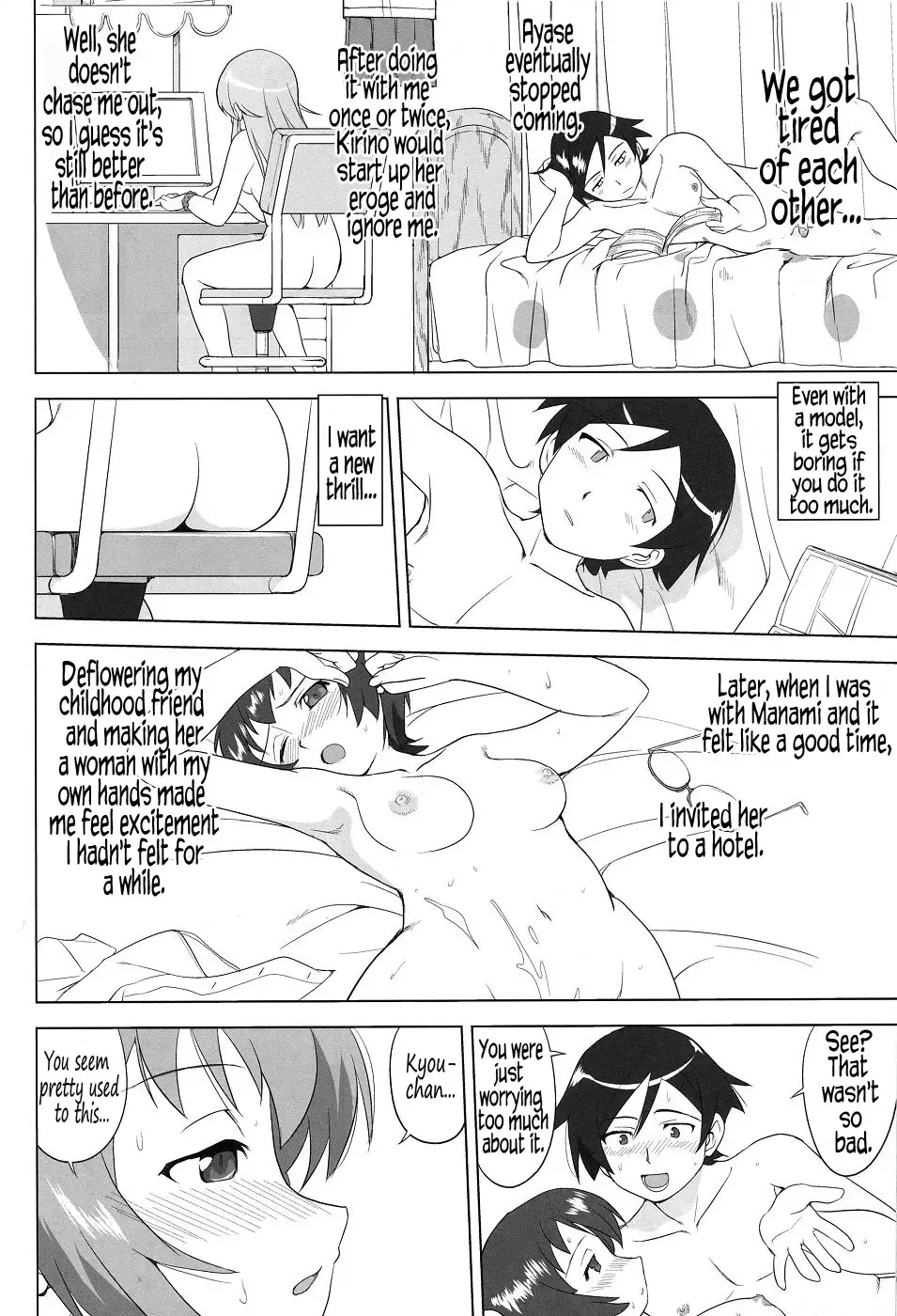 [Tk] Ore to Imouto no 200-nichi Sensou | The 200 Day War Of me and my Sister Fhentai - Page 44